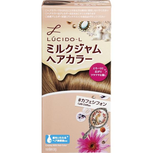 ルシードエル 【3点セット】ルシードエル ミルクジャムヘアカラー