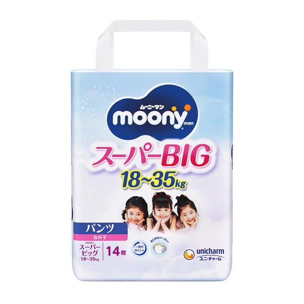 moony スーパービッグおむつ 女の子用18-35kg 14枚✖️12パック moony 【3点セット】ムーニーマン おむつ スーパービッグサイズ 18