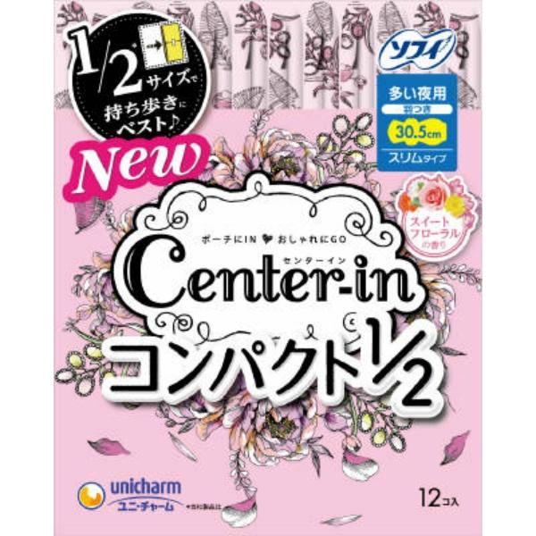 【3点セット】生理用品 ソフィ センターイン コンパクト 1/2 スイートフローラルの香り 多い夜用 30.5cm 羽つき 12枚入 ユニ・チャーム
