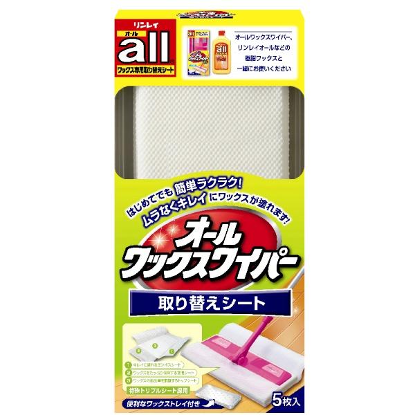 【3点セット】リンレイ オールワックスワイパー 取り替えシート 5枚入4903339982367広告文責：アットツリー合同会社TEL 050-3184-1221※商品パッケージは変更の場合あり。メーカー欠品または完売の際、キャンセルをお願い...
