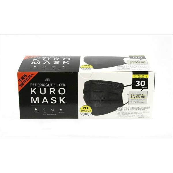 他サイト： 【3点セット】サージカルマスク KUROMASK 黒マスク ブラック 30枚入 不織布の商品画像
