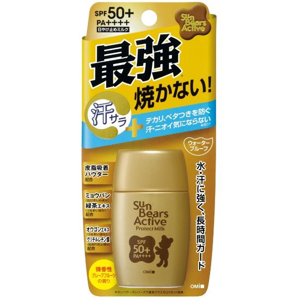 【3点セット】メンターム サンベアーズ アクティブプロテクトミルク 30g