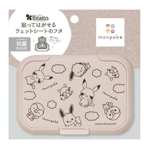 他サイト： ビタット ウェットシートのふた モンポケ おやすみタイムの商品画像