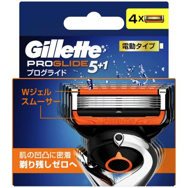 【正規品】ジレット プログライド 電動タイプ 替刃48個 Gillette ジレット プログライド 電動タイプ 替刃4個入 : アットツリー