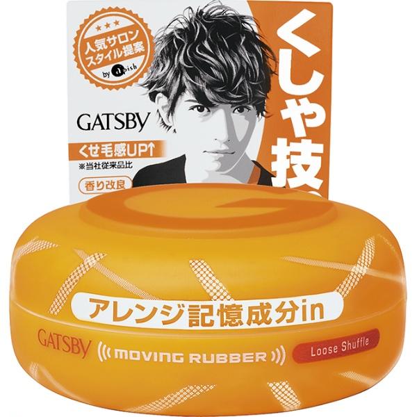 GATSBY（ギャツビー） ムービングラバー ルーズシャッフル : アット