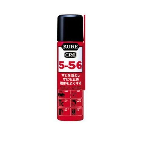 呉工業 KURE 5-56 70ml No.2001 (49328530)