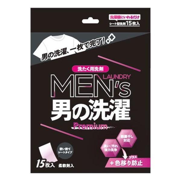 九州フラワーサービス 男の洗濯 Premium 15枚 シート型洗剤 洗たく用洗剤