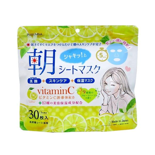三和通商 モーニング シートマスク 30枚入 朝用 フェイスパック