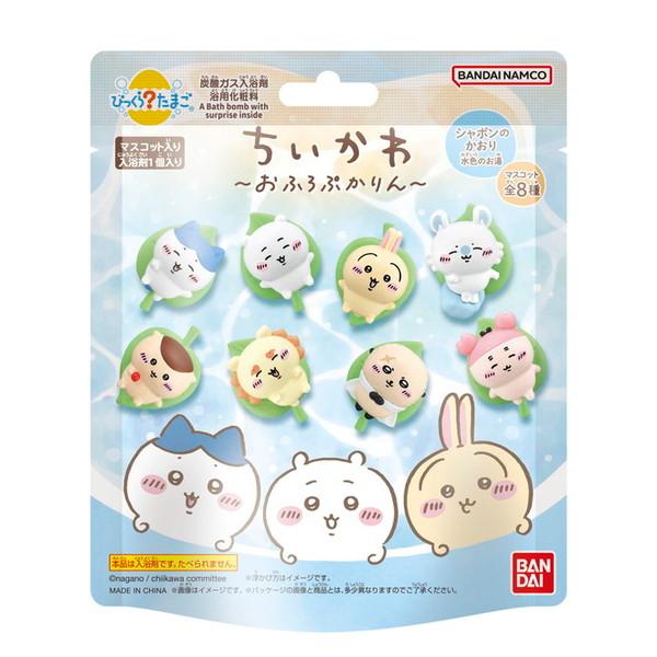 バンダイ BANDAI びっくらたまご ちいかわ おふろぷかりん 入浴剤 ●種類は選べません