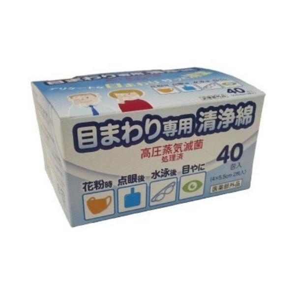目まわり専用清浄綿 40包 ( 4560430410191 )