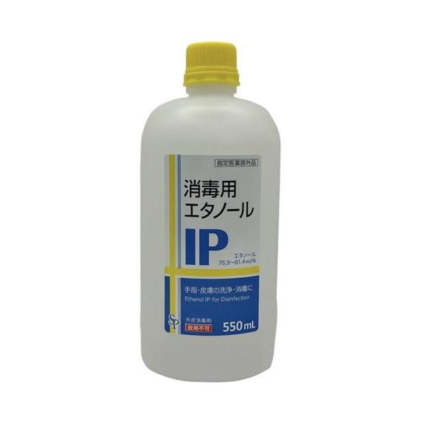 サイキョウ・ファーマ 消毒用エタノール IP 550mL 外皮消毒剤