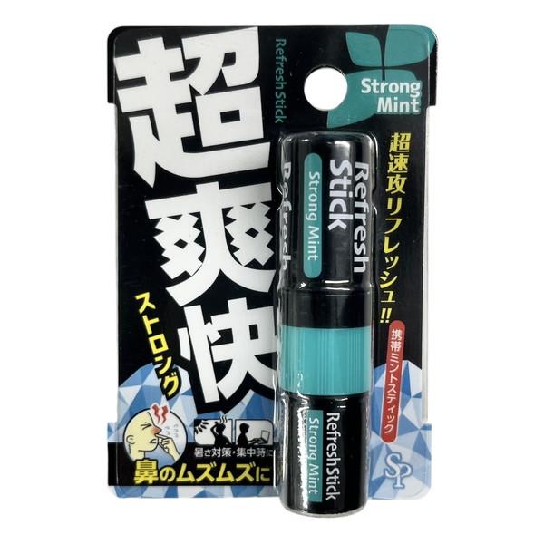サイキョウ・ファーマ SP 鼻爽快スティック ストロングタイプ 携帯ミントスティック 2ml