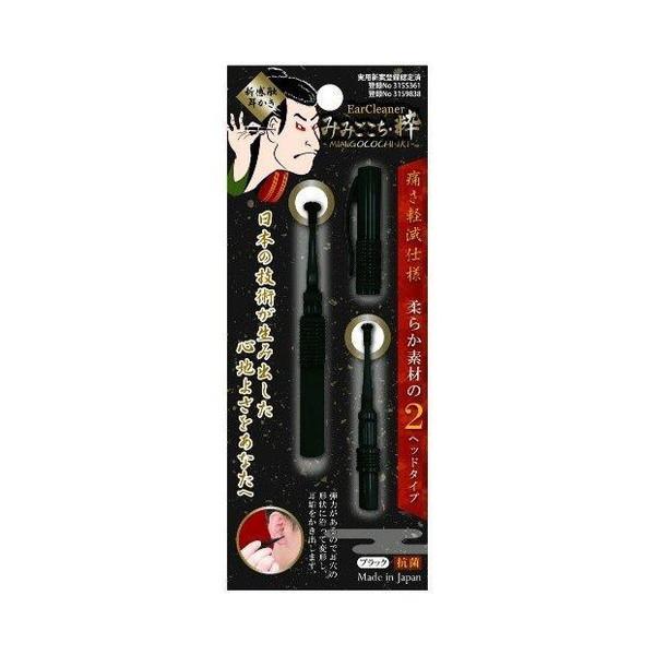 松本金型 みみごこち 粋 ブラック 耳かき
