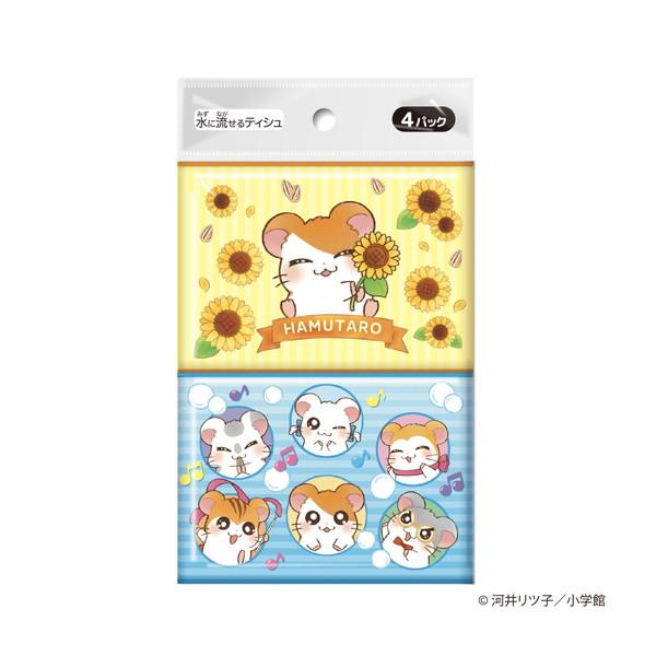 とっとこハム太郎 ポケットティシュ 4パック 6柄アソート 水に流せる ダイレイ ●柄は選べません