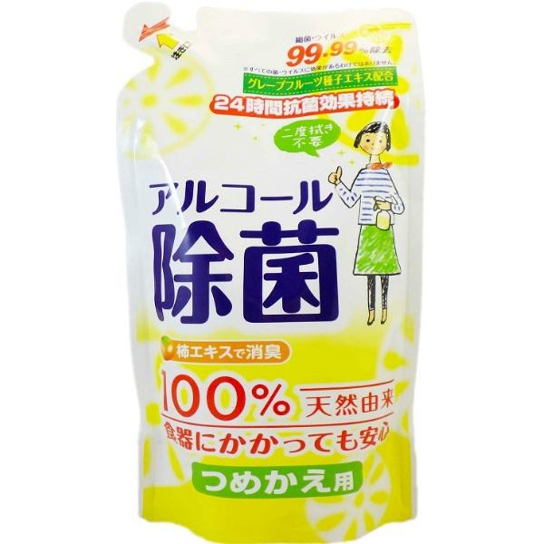 キッチン用アルコール除菌スプレー つめかえ用 350ml ライオンケミカル１００％天然由来成分4900480226364広告文責：アットツリー合同会社TEL 050-3184-1221※商品パッケージは変更の場合あり。メーカー欠品または完売...
