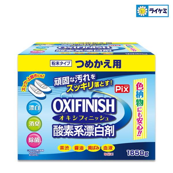 他サイト： ライオンケミカル ピクス オキシフィニッシュ 粉末タイプ つめかえ用 1650g 酸素系漂白剤の商品画像
