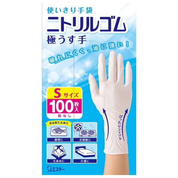 他サイト： 使いきり手袋 ニトリルゴム 極うす手 ホワイト 粉なし Sサイズ 100枚入の商品画像
