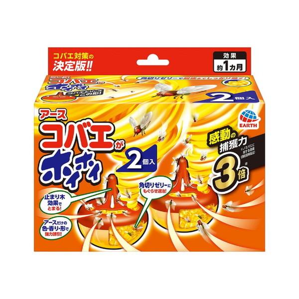アース製薬 コバエがホイホイ 2個入 お得パック ( 蠅取り ) ●無くなり次第終了