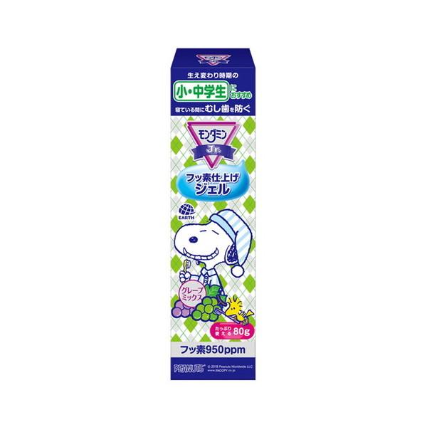 他サイト： モンダミンJr.フッ素ジェル グレープミックス味 80gの商品画像