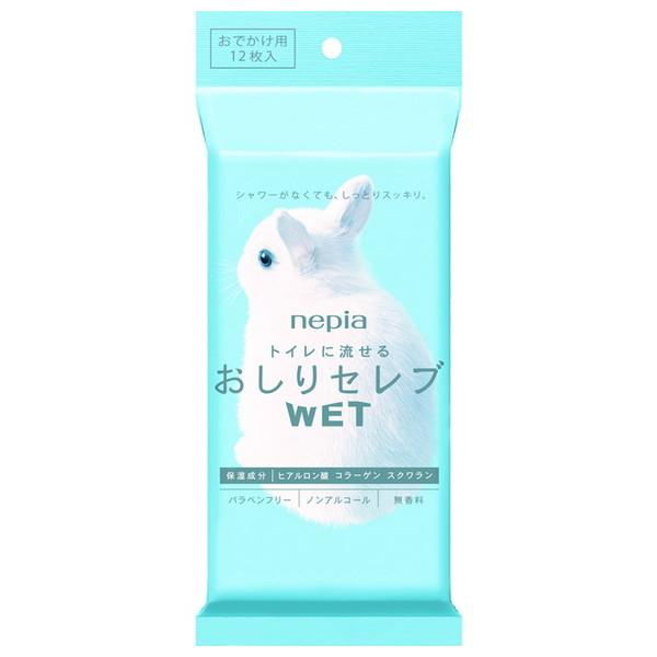 ネピア おしりセレブWET おでかけ用 無香料 12枚入