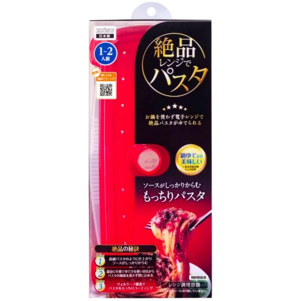 エビス プライム パックスタッフ 絶品レンジでパスタ49012211622004901221162200広告文責：アットツリー合同会社TEL 050-3184-1221※商品パッケージは変更の場合あり。メーカー欠品または完売の際、キャンセル...