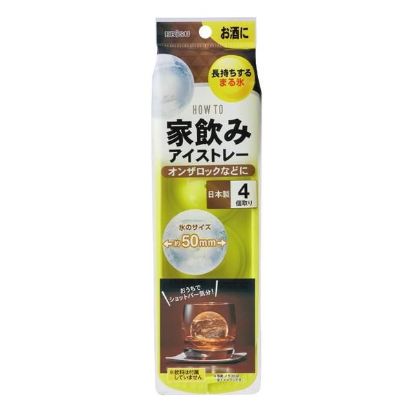 エビス PH-F84 家飲み アイストレー オンザロック 製氷皿