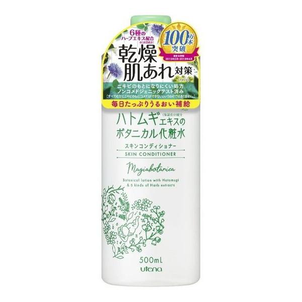 マジアボタニカ スキンコンディショナー ハトムギエキスのボタニカル化粧水 500ml ウテナ ●画像はイメージです