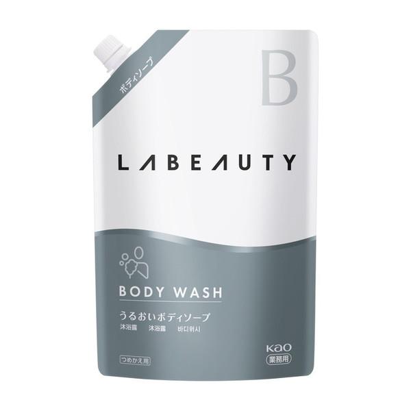 花王プロフェッショナル ラビューティ うるおいボディソープ つめかえ用 業務用 1350ml ×3個