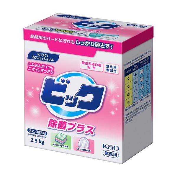 洗濯洗剤 ビック除菌プラス 2.5kg