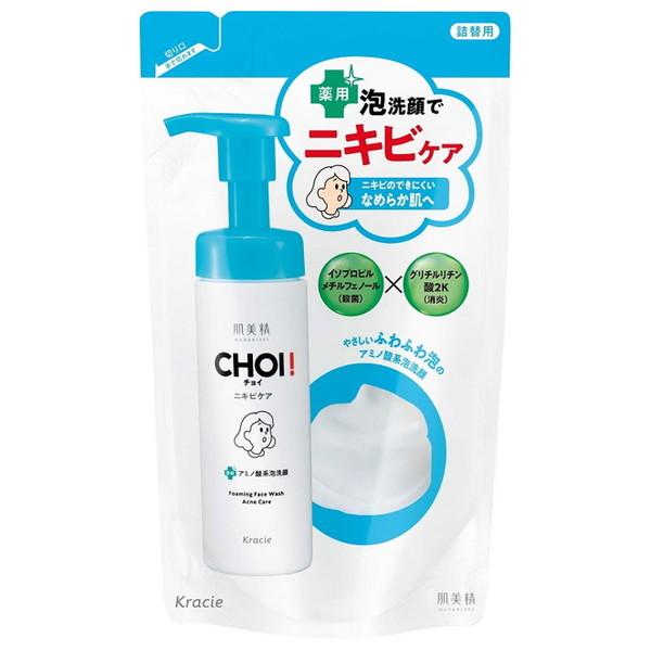 クラシエ 肌美精 CHOI 薬用 泡洗顔 ニキビケア 詰替用 140ml 医薬部外品