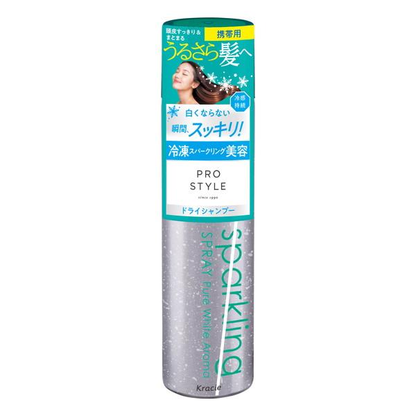 クラシエ プロスタイル アイス美容 スパークリングスプレー ミニ 40g