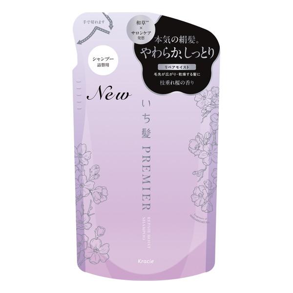 クラシエ いち髪 PREMIER ブースターシャンプー リペアモイスト 詰替用 340mL