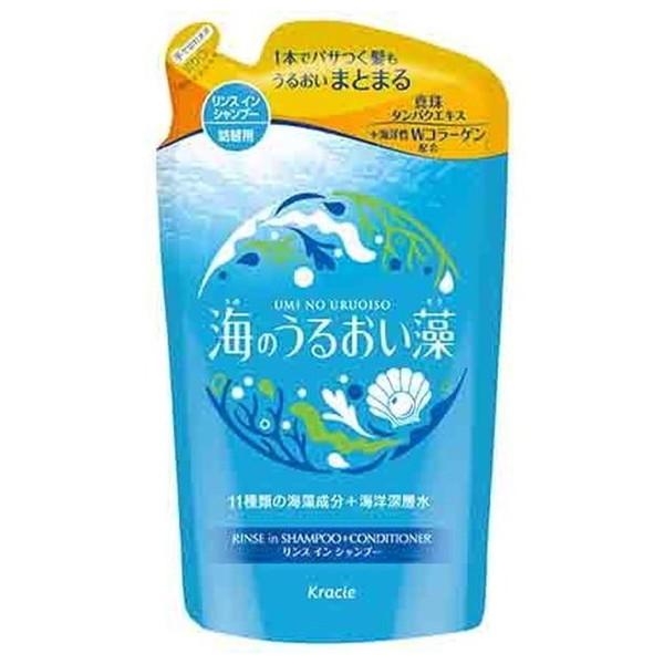 クラシエ 海のうるおい藻 うるおいケアリンスインシャンプーつめかえ380ml