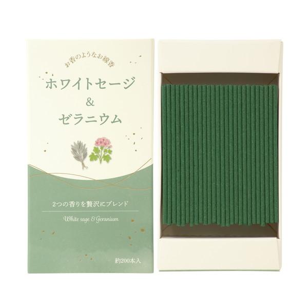 カメヤマ お香のようなお線香 ホワイトセージ & ゼラニウム 50g お線香