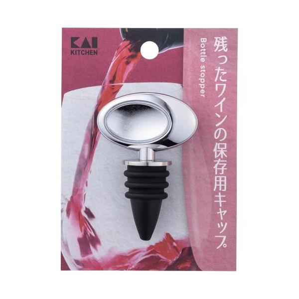 貝印 KAI KK ワインキャップ