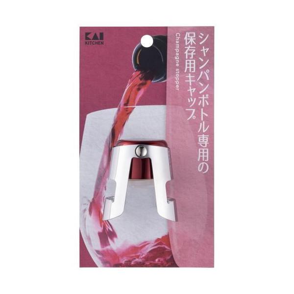 貝印 KAI KK シャンパンストッパー