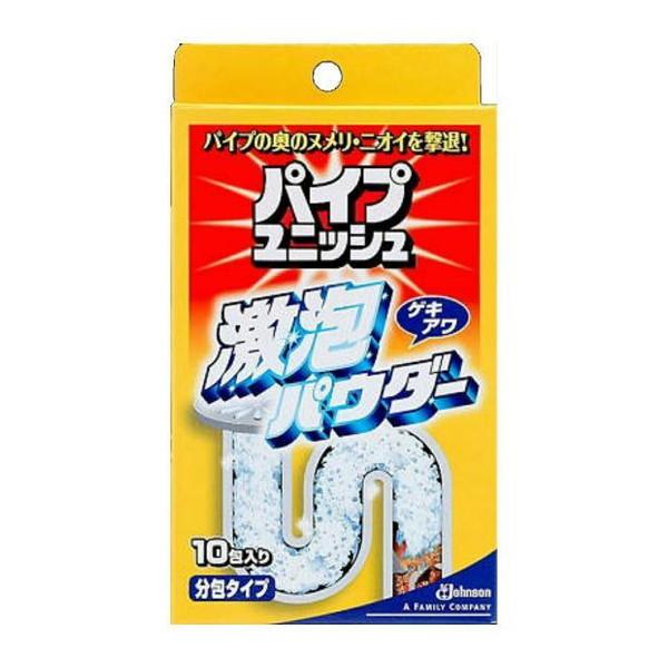 パイプユニッシュ 激泡パウダー 21g×10包