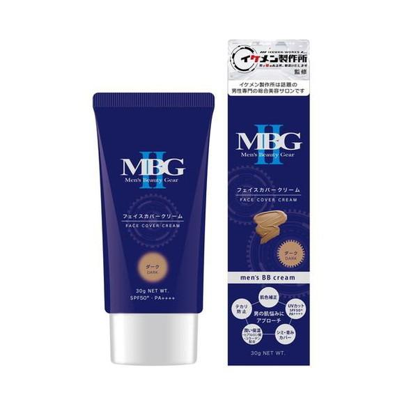 新品未開封】mbg skin アイクリーム 新品未開封】mbg skin アイ
