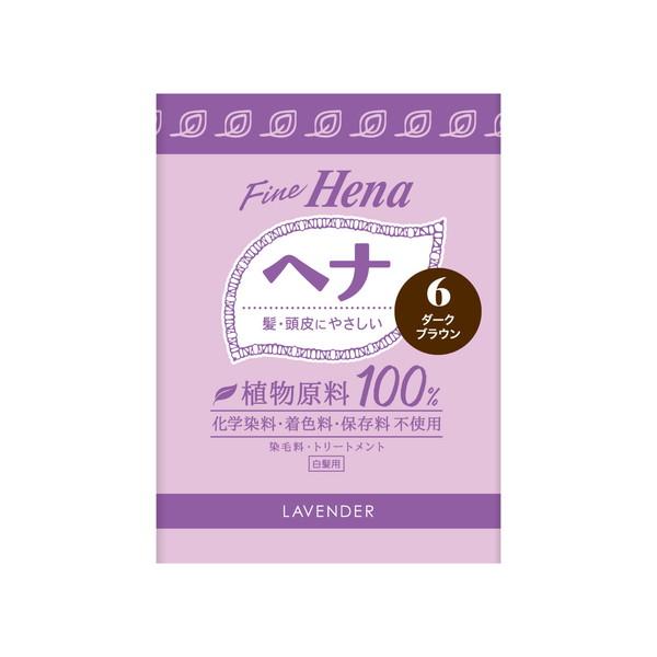テンスター ファインヘナ ラベンダーの香り ダークブラウン 80g 三宝