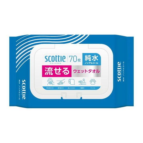 日本製紙クレシア スコッティ 流せる ウェットタオル 純水 ノンアルコール 70枚