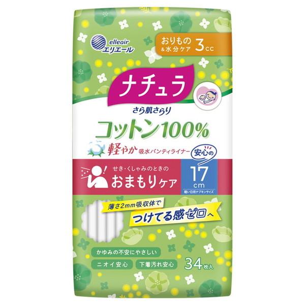 大王製紙 エリエール ナチュラ さら肌さらり コットン100% 軽やか 吸水パンティライナー 17cm 34枚