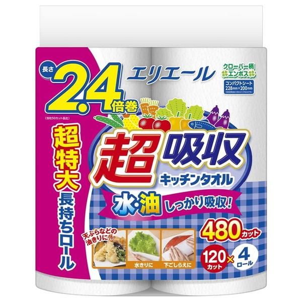 他サイト： 大王製紙 エリエール 超吸収 キッチンタオル 120カット×4ロール入の商品画像