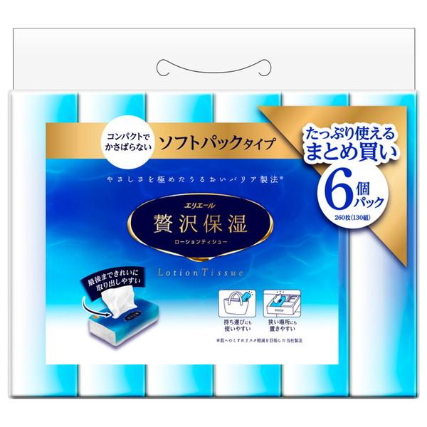 エリエール 贅沢保湿 ソフトパック(130組×6)