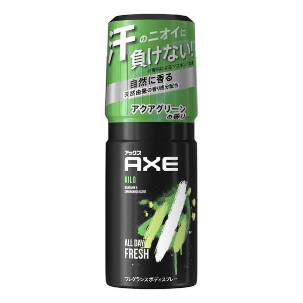 AXE(アックス) フレグランスボディスプレー キロ 60g
