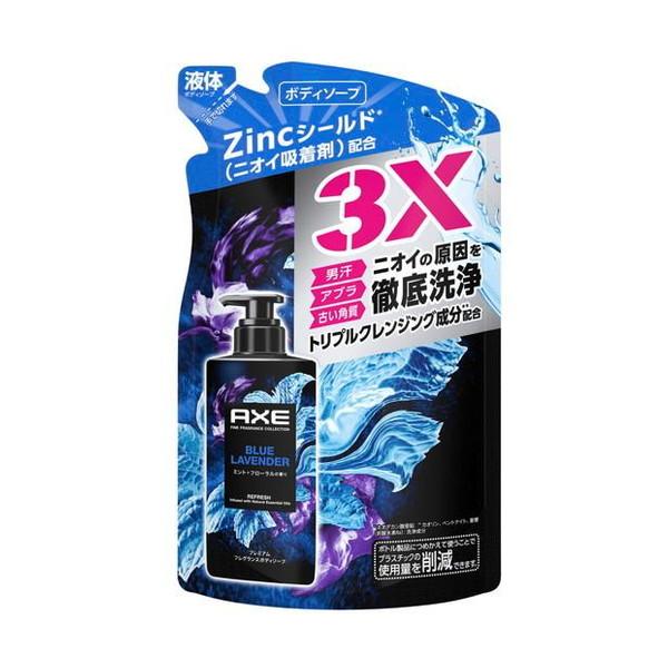 ユニリーバ アックス AXE プレミアムフレグランス ボディソープ ブルーラベンダー つめかえ用 350g