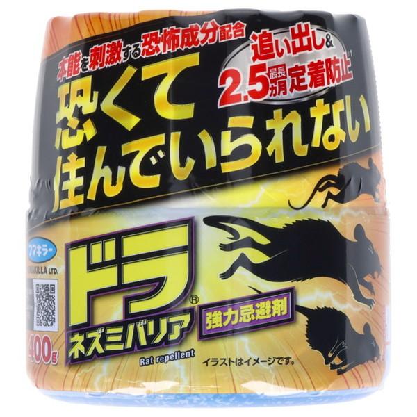 フマキラー ドラ ネズミバリア 強力忌避剤 400g