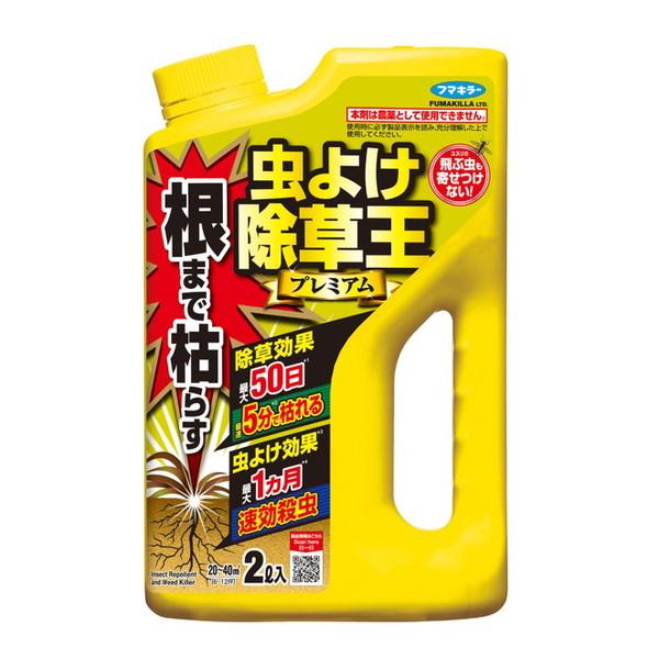 フマキラー 根まで枯らす 虫よけ除草王 プレミアム 2L