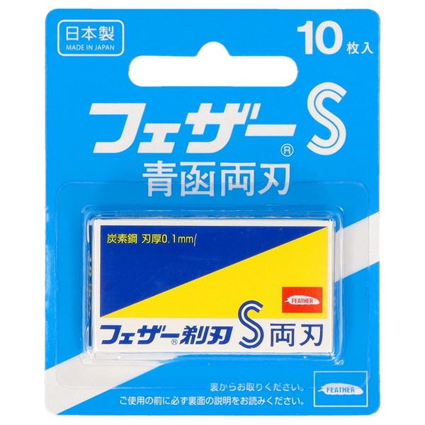 フェザー安全剃刀 青函 両刃 10枚入