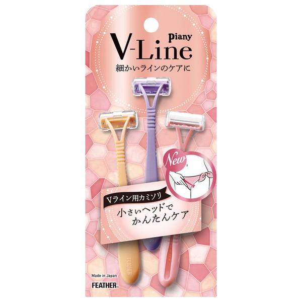 フェザー安全剃刀 ピアニィ V-Line Vライン用 3本入