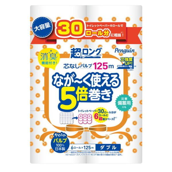 他サイト： 丸富製紙 ペンギン 芯なし 5倍巻き 超ロングパルプ 6ロール×125m ダブル トイレットペーパーの商品画像